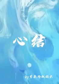 千亿萌宝霸道总裁甜心妻在线阅读