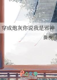 圣脉武皇百度百科