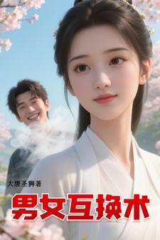 警报!真龙出狱!(红透半边天)
