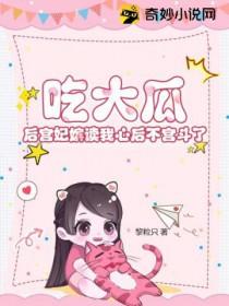 开局签到奖励混沌神体