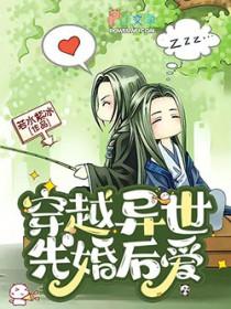 开局签到混沌神体萧云