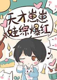 天灵根啥意思