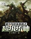 霸道兵王在都市 兰星大帝