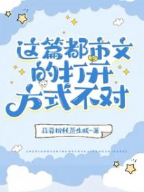 茅山终极捉鬼人 冲天雨