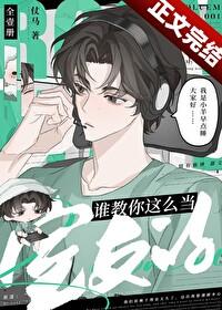 穿越明末起义军
